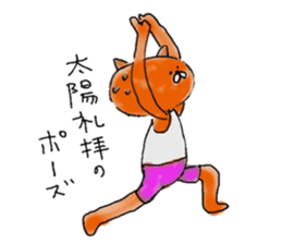 oka-nyan sticker #5324891