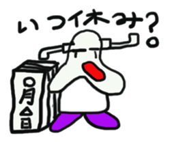 friends of akidon1 sticker #5324892