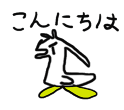 friends of akidon1 sticker #5324893