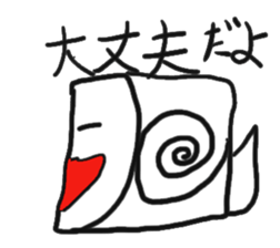 friends of akidon1 sticker #5324899
