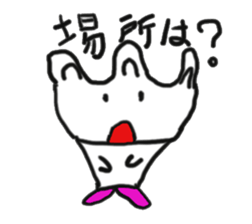 friends of akidon1 sticker #5324903