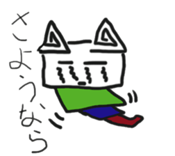 friends of akidon1 sticker #5324922