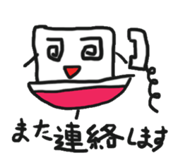friends of akidon1 sticker #5324923