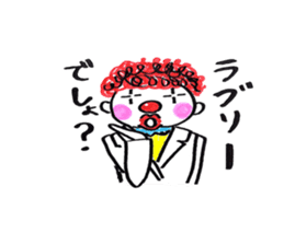 Funny Clown In Hospital sticker #5325493