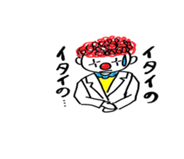 Funny Clown In Hospital sticker #5325497