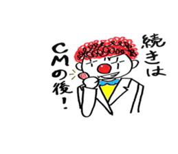 Funny Clown In Hospital sticker #5325499