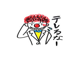 Funny Clown In Hospital sticker #5325502