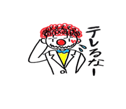 Funny Clown In Hospital sticker #5325502