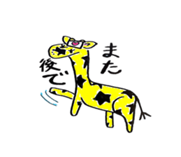 Funny Clown In Hospital sticker #5325508