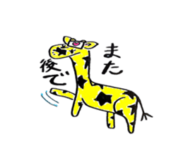 Funny Clown In Hospital sticker #5325508