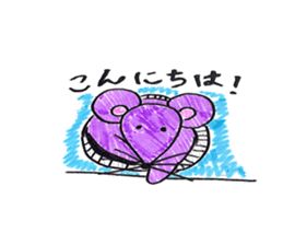 Funny Clown In Hospital sticker #5325513