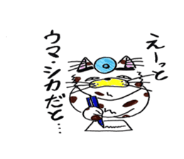 Funny Clown In Hospital sticker #5325527