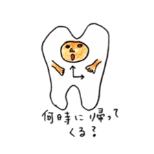 teeth!!! sticker #5325683