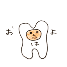 teeth!!! sticker #5325684