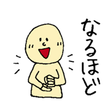 YURUKAWA conversation sticker sticker #5325733