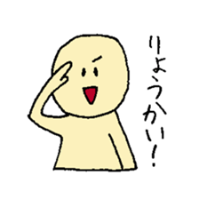 YURUKAWA conversation sticker sticker #5325737