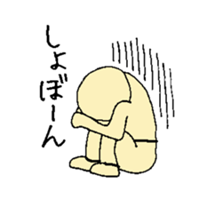 YURUKAWA conversation sticker sticker #5325747