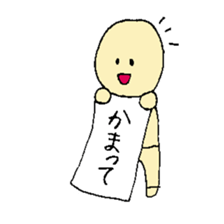 YURUKAWA conversation sticker sticker #5325749