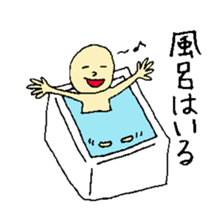 YURUKAWA conversation sticker sticker #5325753