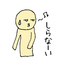 YURUKAWA conversation sticker sticker #5325756