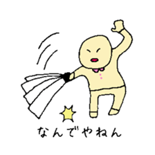 YURUKAWA conversation sticker sticker #5325758