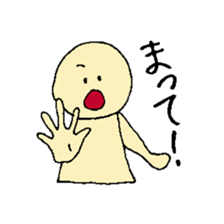 YURUKAWA conversation sticker sticker #5325761