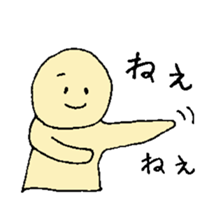 YURUKAWA conversation sticker sticker #5325763