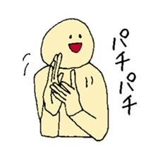 YURUKAWA conversation sticker sticker #5325771