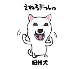 DajareDog sticker #5325840