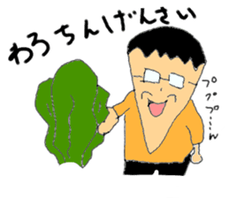 LIFE of HIROYUKI sticker #5325868