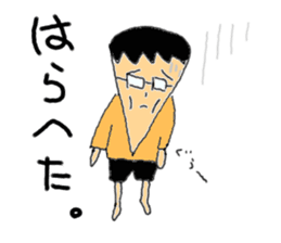 LIFE of HIROYUKI sticker #5325879