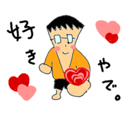 LIFE of HIROYUKI sticker #5325884