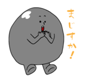 Charming Black Bean sticker #5326140