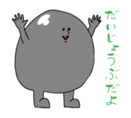 Charming Black Bean sticker #5326157