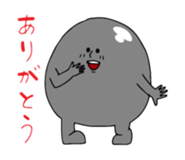 Charming Black Bean sticker #5326162