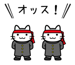 You want to support (cat) sticker #5326292