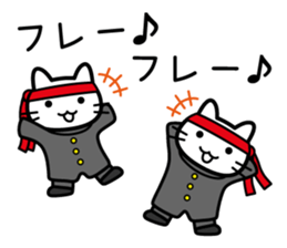 You want to support (cat) sticker #5326294