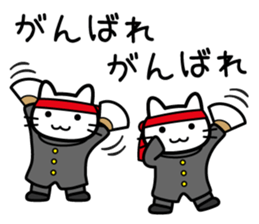 You want to support (cat) sticker #5326295