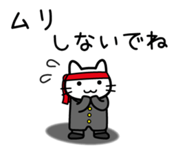 You want to support (cat) sticker #5326297