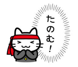 You want to support (cat) sticker #5326300