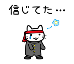 You want to support (cat) sticker #5326303