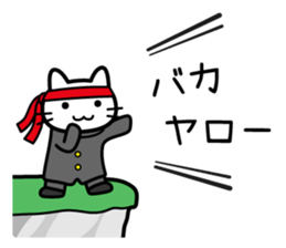 You want to support (cat) sticker #5326304