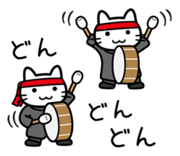 You want to support (cat) sticker #5326309