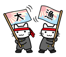 You want to support (cat) sticker #5326310