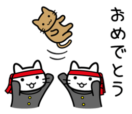 You want to support (cat) sticker #5326311