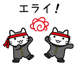 You want to support (cat) sticker #5326312