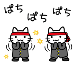 You want to support (cat) sticker #5326313