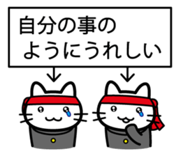 You want to support (cat) sticker #5326315