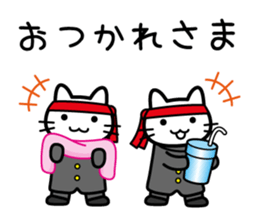 You want to support (cat) sticker #5326317