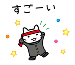 You want to support (cat) sticker #5326318